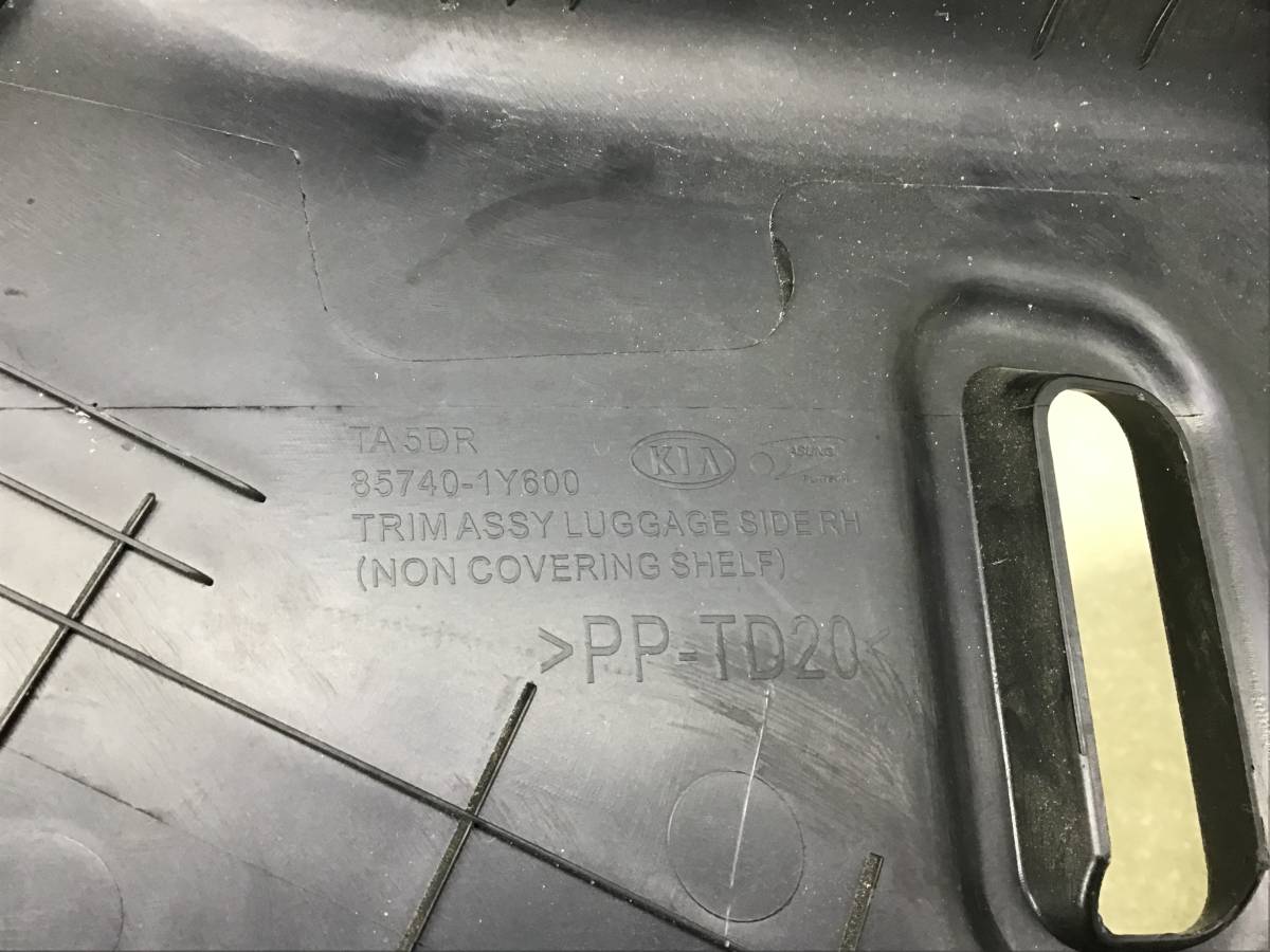 Обшивка багажника Kia Picanto (TA) 2011-2017 Обшивка багажника Kia Picanto (TA) 2011-2017