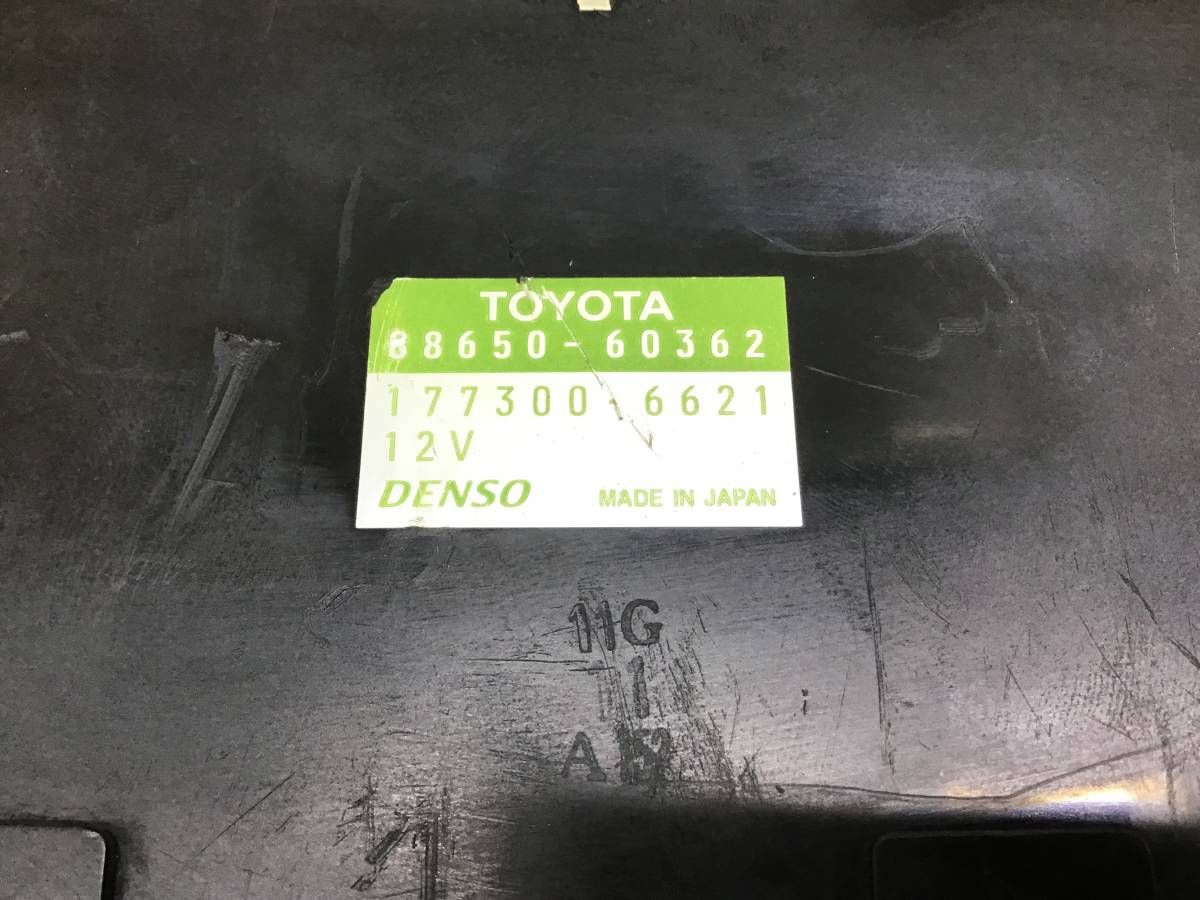 Блок электронный Toyota Land Cruiser (J100) 1998-2007