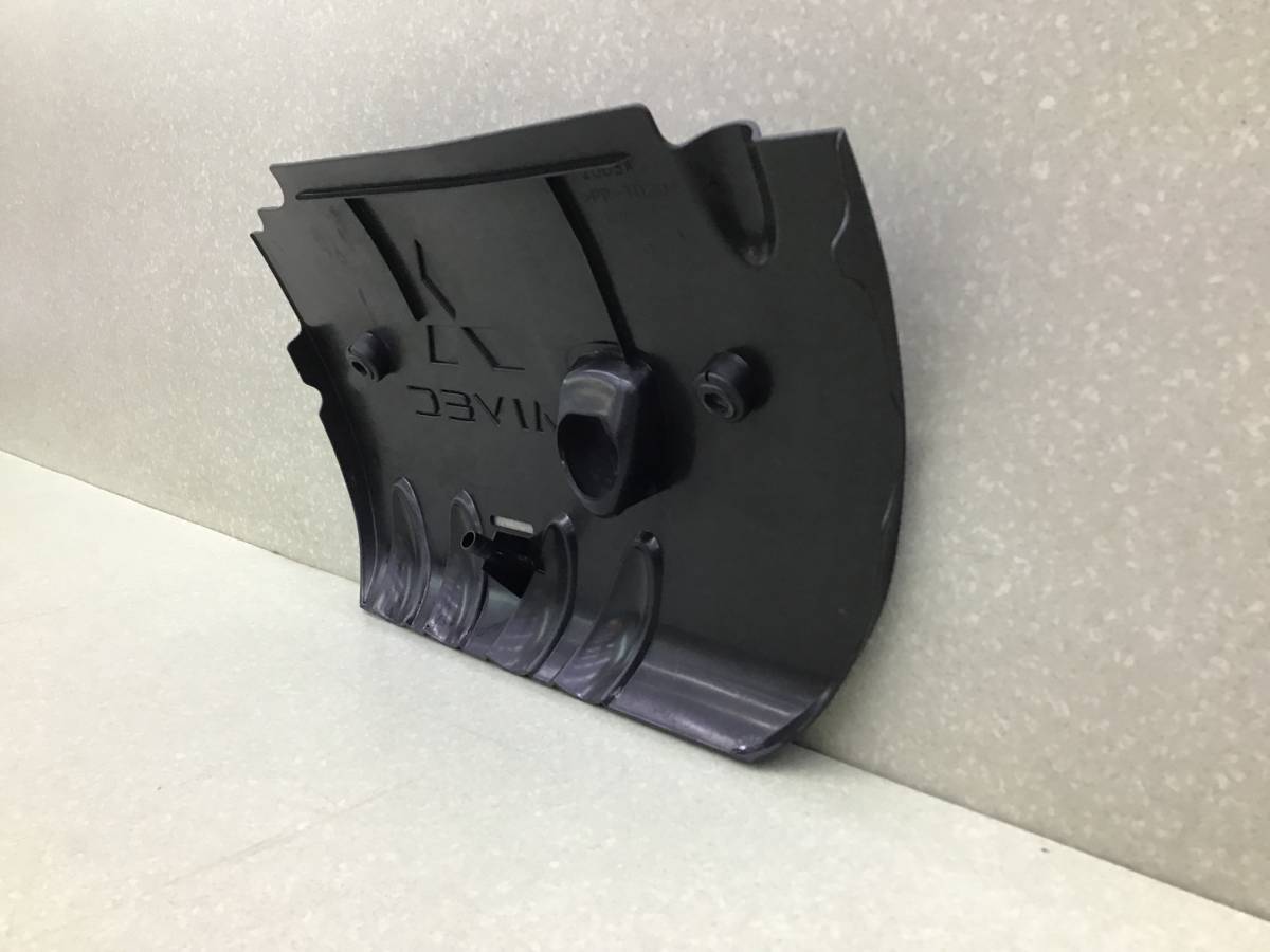 Крышка двигателя декоративная Mitsubishi Outlander (GF) 2012>