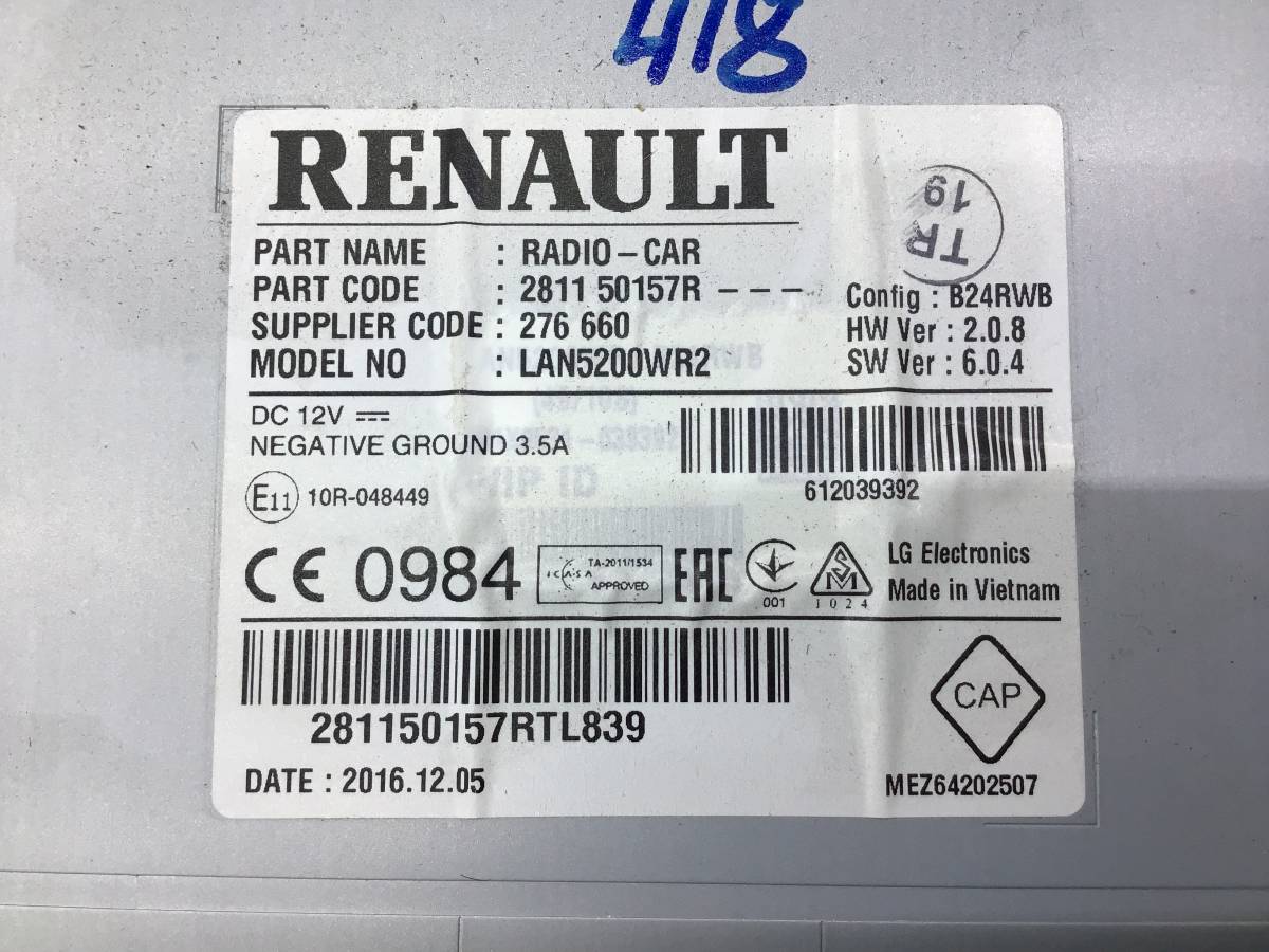 Магнитола Renault Kaptur (1) 2016-2022 Магнитола Renault Kaptur (1) 2016-2022