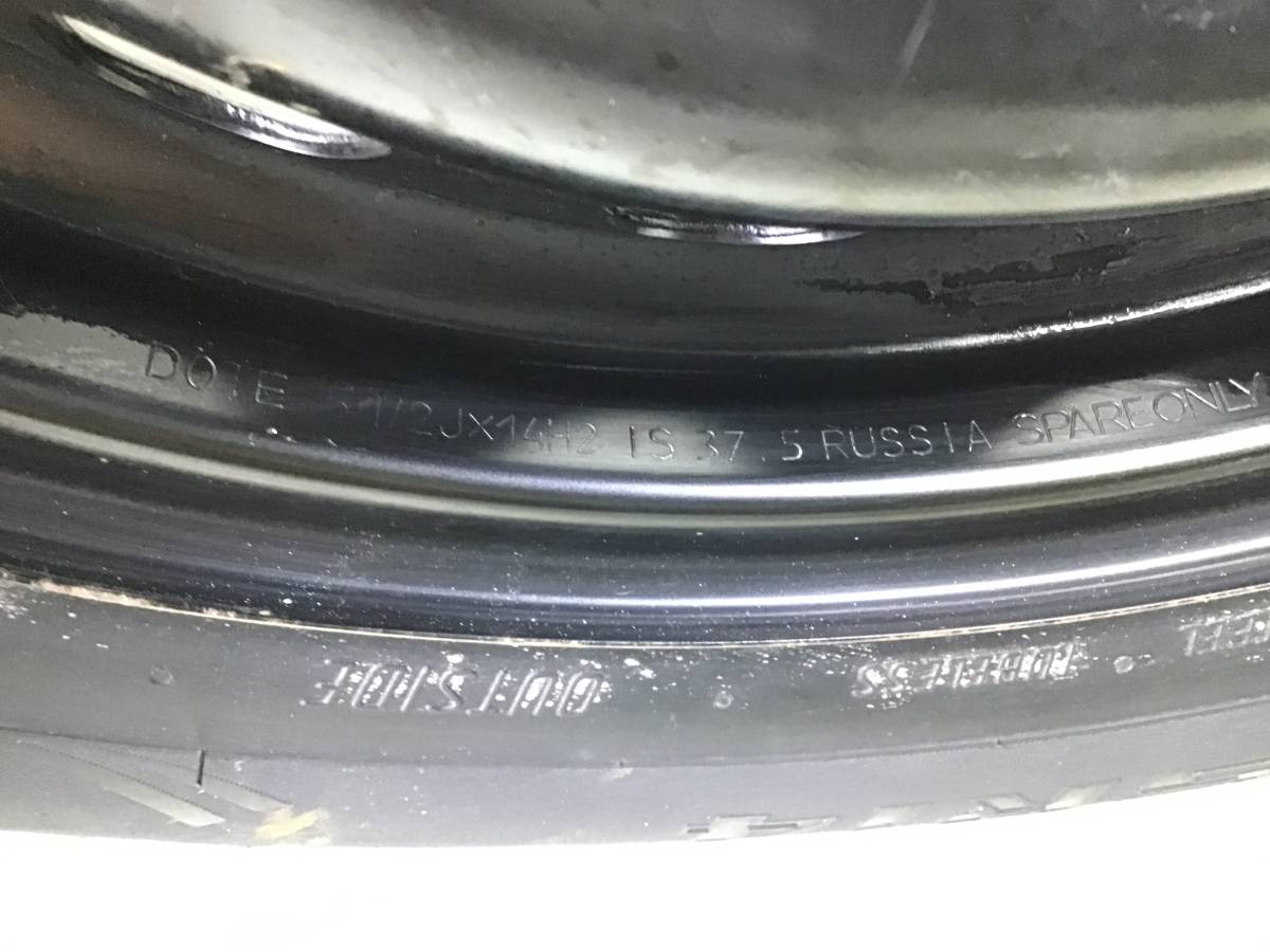 Колеса R14 Летние KAMA EURO-129