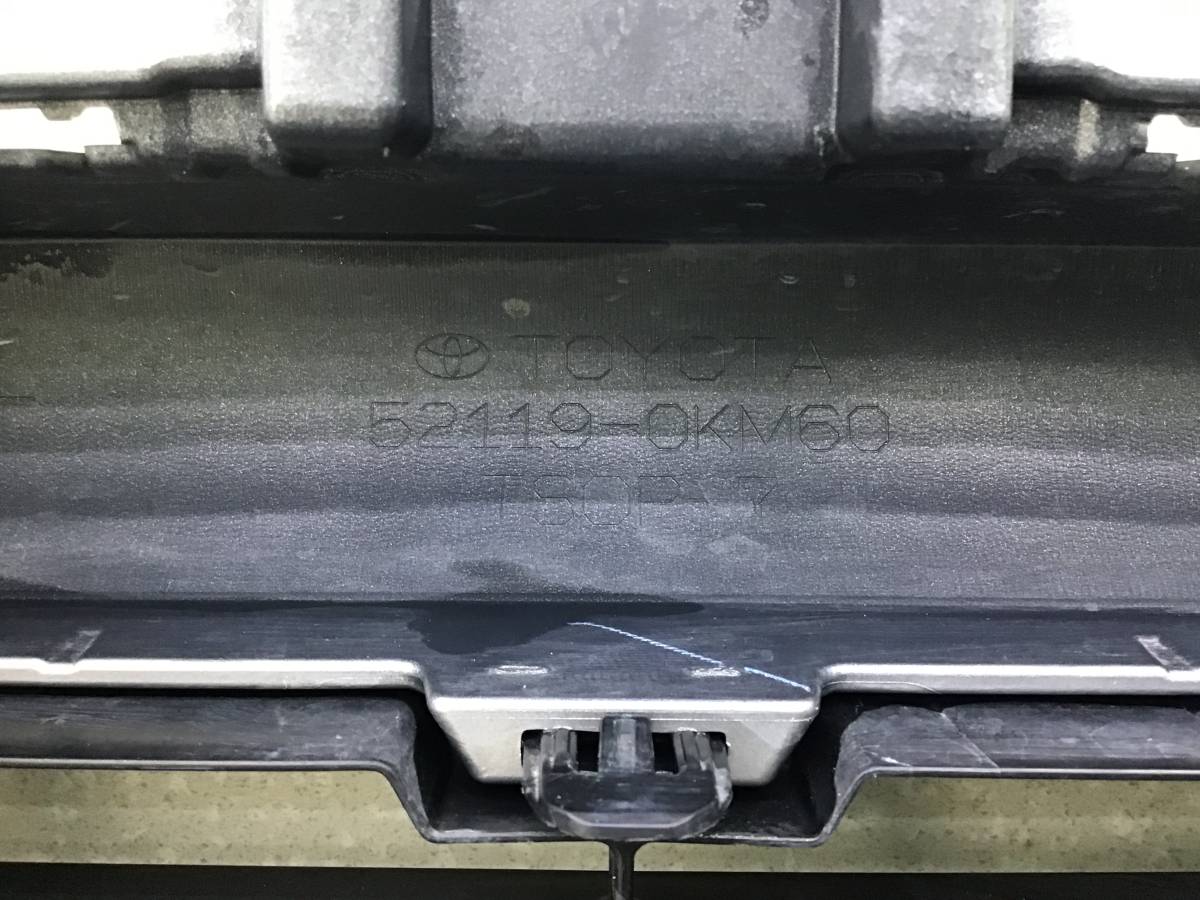 Бампер передний Toyota Fortuner (GUN156, TGN156) 2015-н.в. Бампер передний Toyota Fortuner (GUN156, TGN156) 2015-н.в.