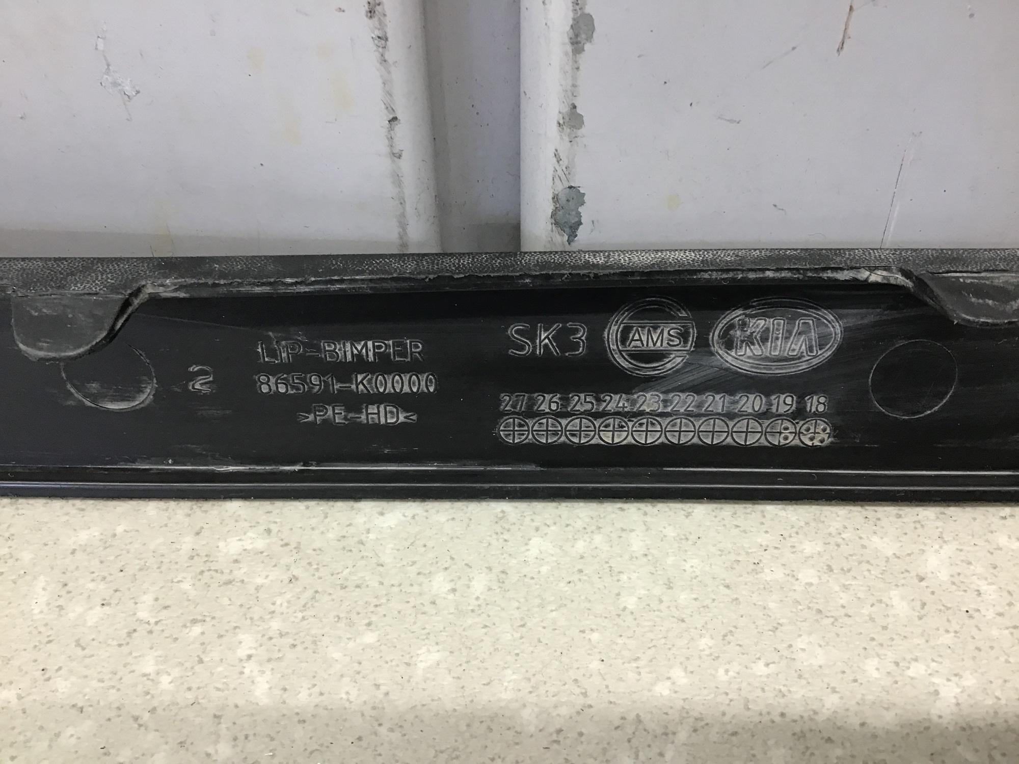 Накладка переднего бампера, Kia Soul 2019>