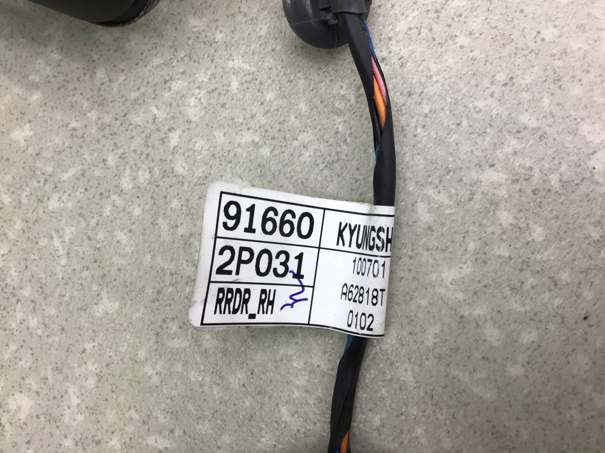 Проводка двери Kia Sorento (XM) 2009-2021 Проводка двери Kia Sorento (XM) 2009-2021