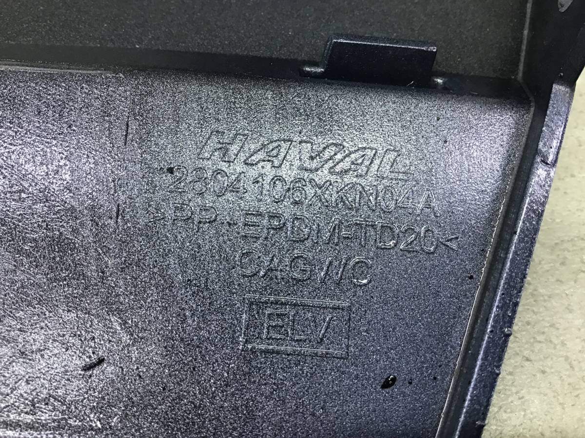 Накладка заднего бампера правая Haval Dargo 2022> Накладка заднего бампера правая Haval Dargo 2022>