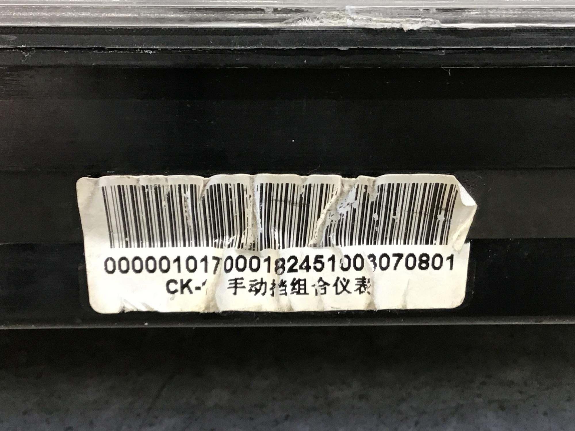 Панель приборов, Geely CK/Otaka 2006-2008
