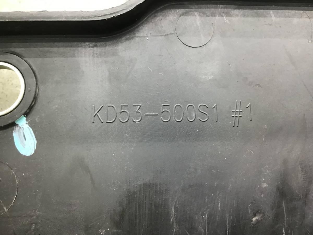 Пыльник двигателя центральный Mazda CX-5 (KE) 2011-2017