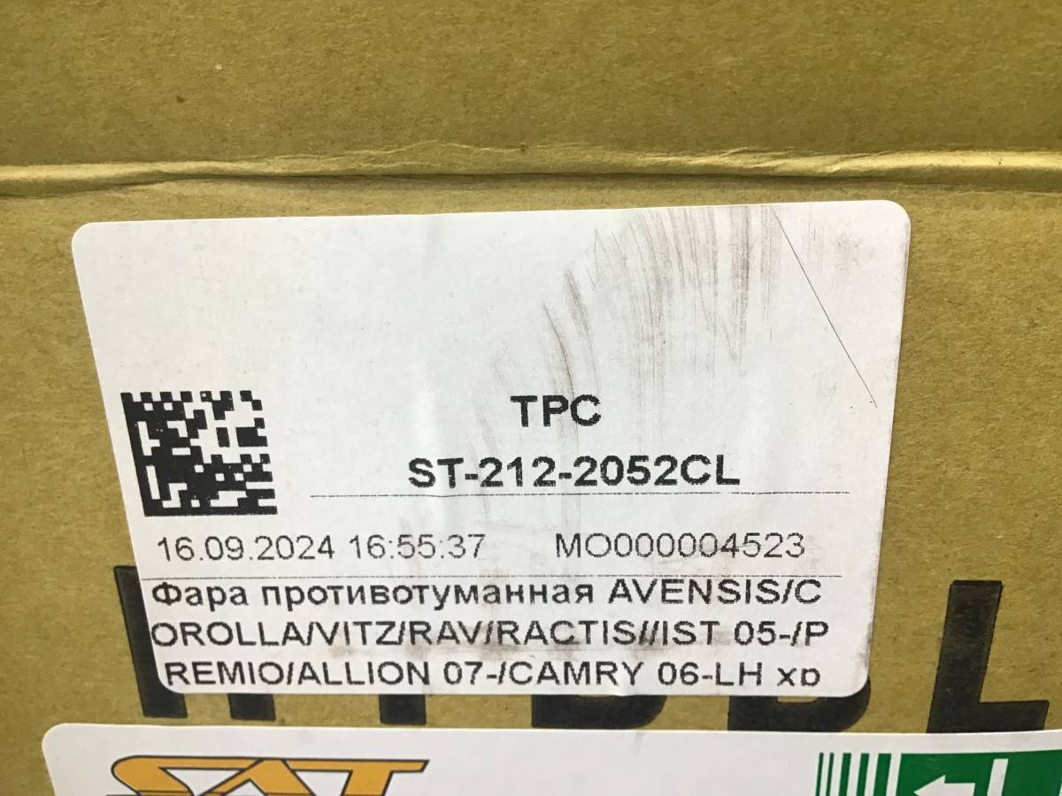 Фара противотуманная левая Toyota Camry (V40) 2006-2011 Фара противотуманная левая Toyota Camry (V40) 2006-2011