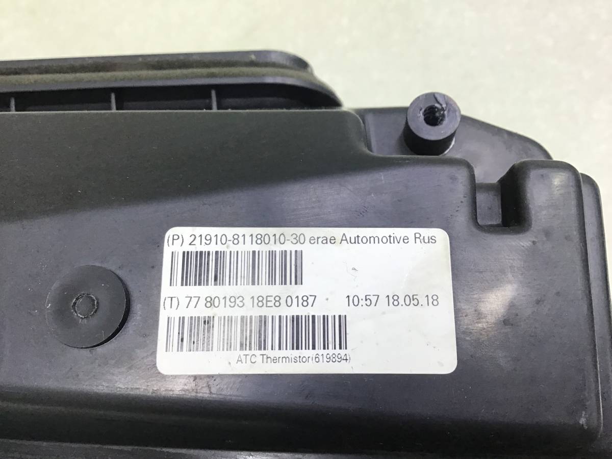 Корпус отопителя Datsun on-DO (2195) 2014-2021 Корпус отопителя Datsun on-DO (2195) 2014-2021