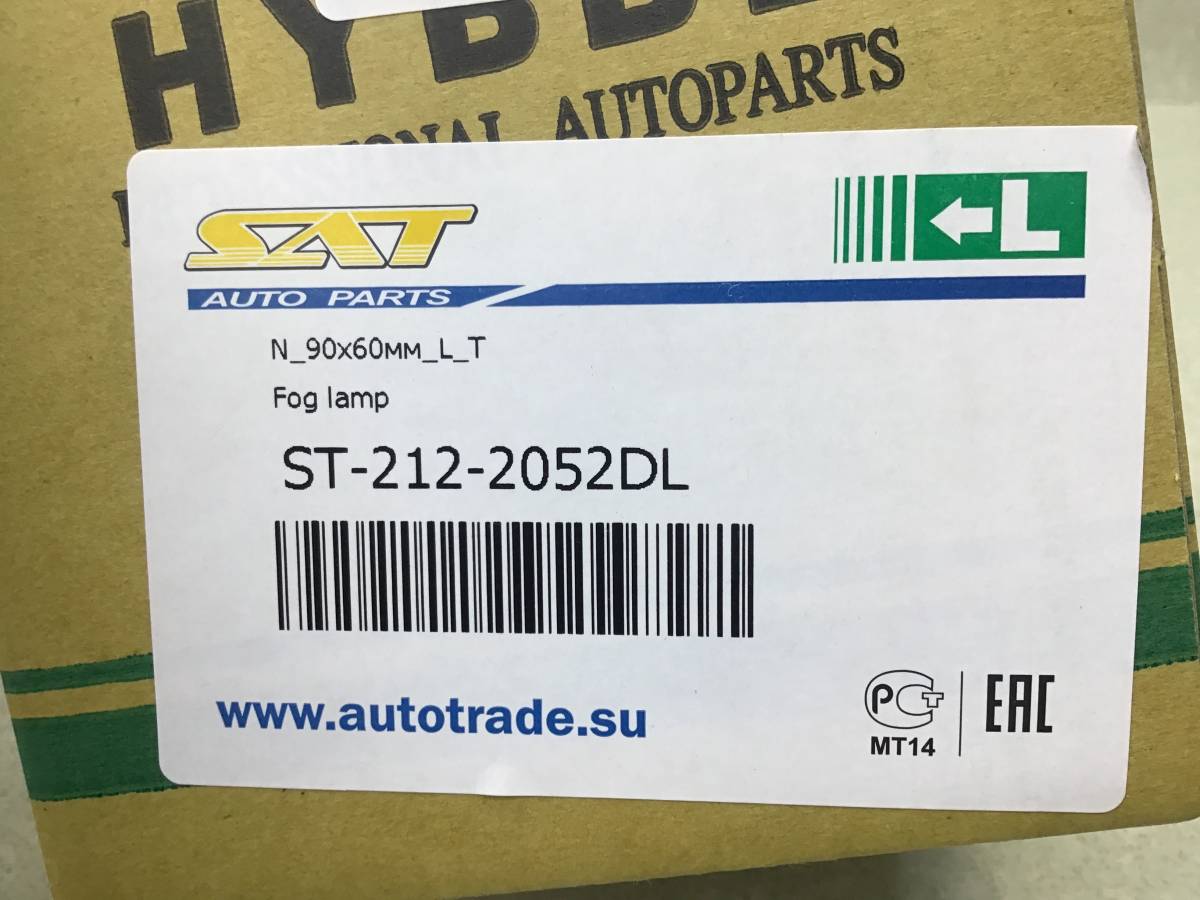 Фара противотуманная левая Toyota Camry (V40) 2006-2011 Фара противотуманная левая Toyota Camry (V40) 2006-2011