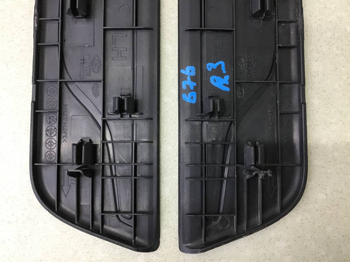 Накладка порога (внутренняя) Hyundai Elantra (MD) 2011-2016 Накладка порога (внутренняя) Hyundai Elantra (MD) 2011-2016