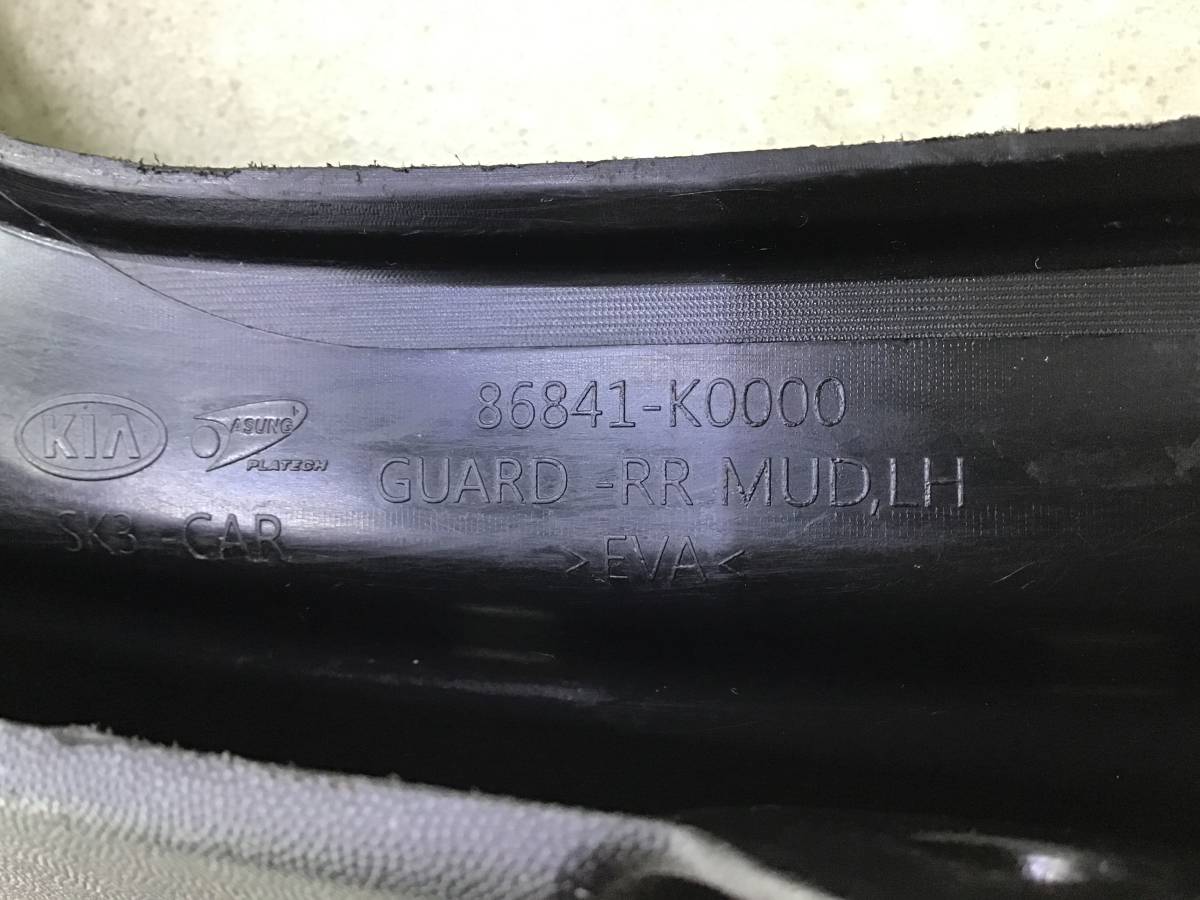 Брызговик задний левый Kia Soul (SK3) 2018> Брызговик задний левый Kia Soul (SK3) 2018>