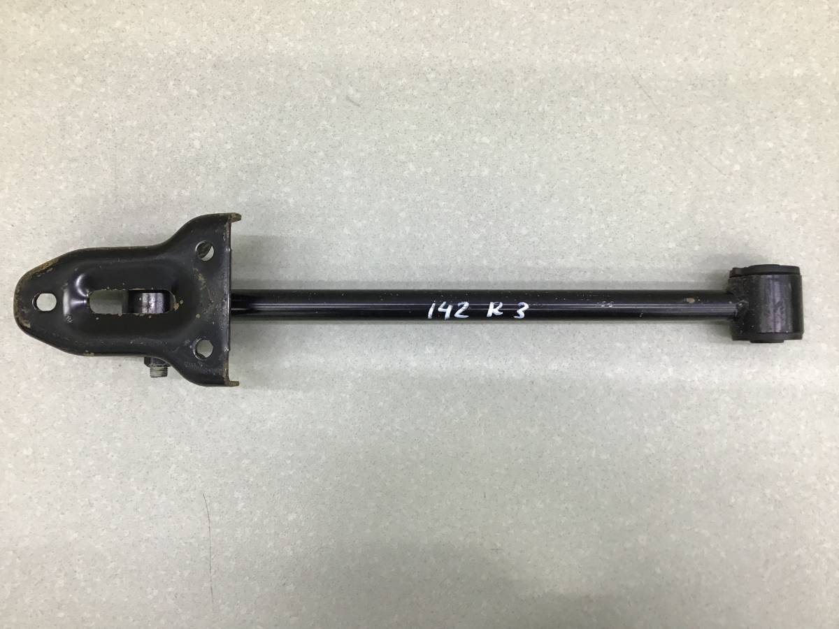 Рычаг задний продольный правый Chevrolet Lacetti (J200) 2003-2013