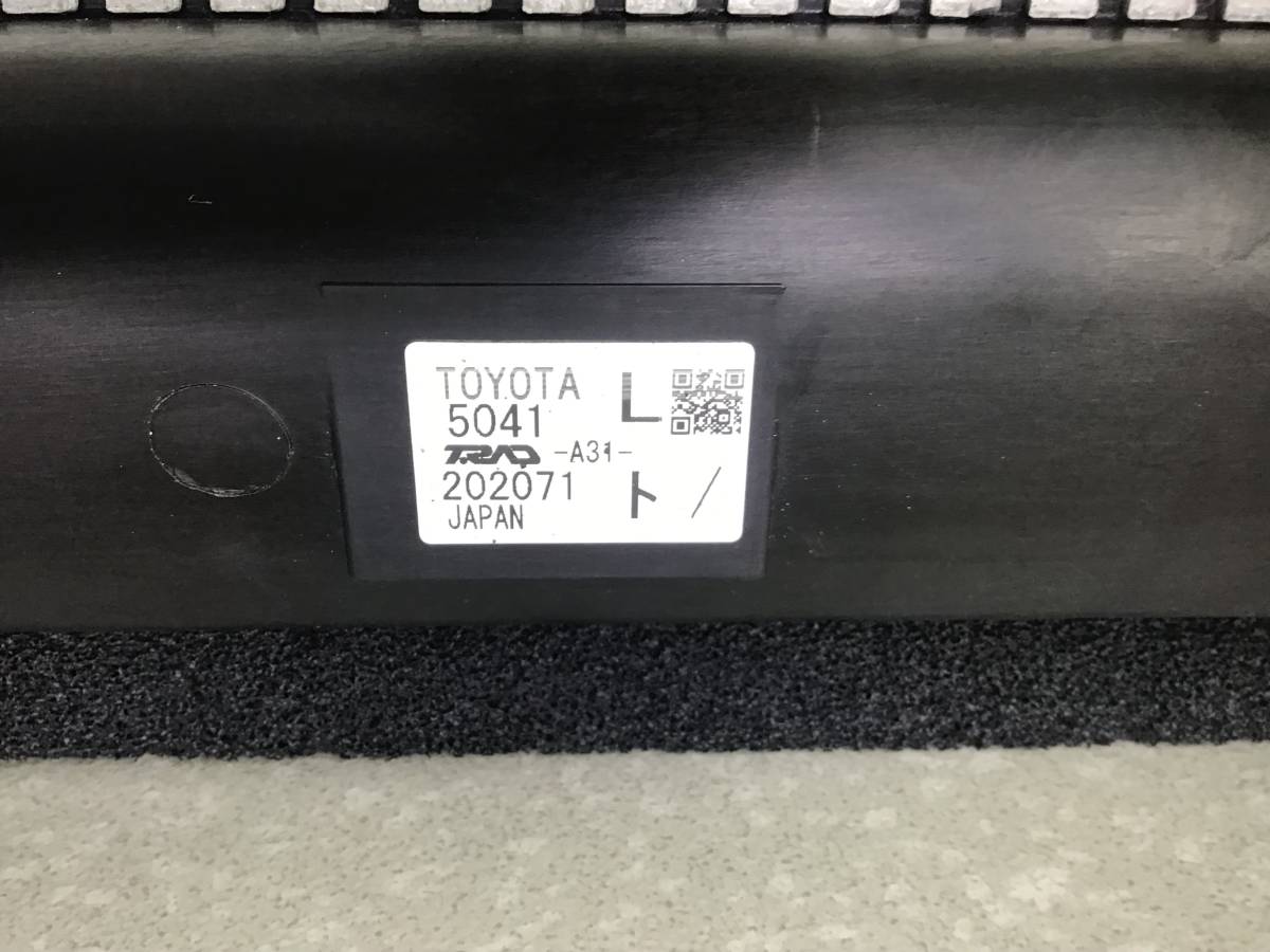 Радиатор охлаждения двигателя Lexus LX570 (URJ201) 2007-2015