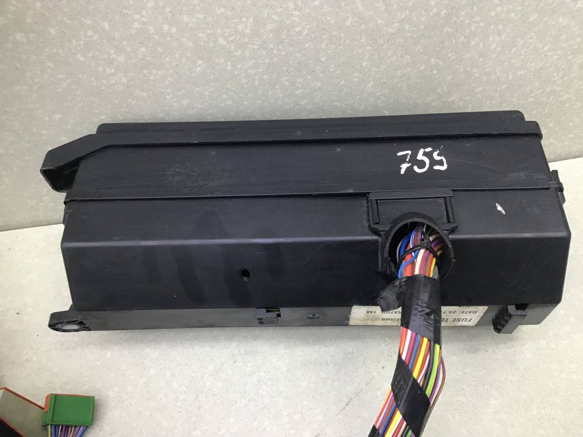 Проводка (коса) Land Rover Range Rover 4 (L405) 2012-2022