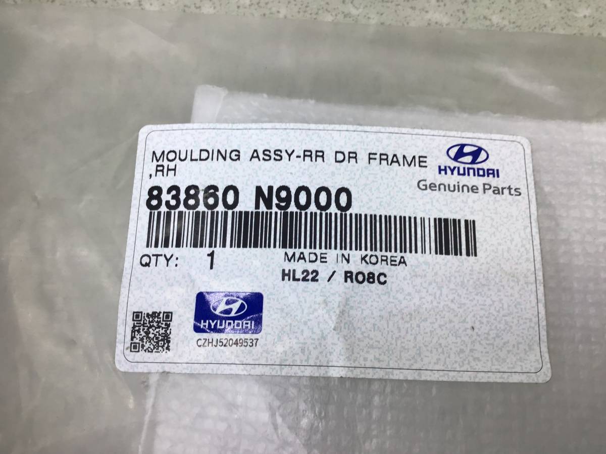 Молдинг задней правой двери Hyundai Tucson (NX4) 2020> Молдинг задней правой двери Hyundai Tucson (NX4) 2020>