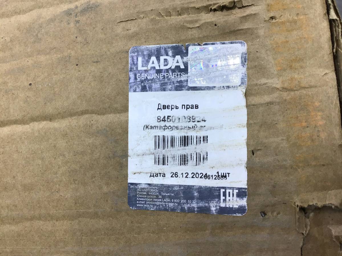 Дверь передняя правая Lada Niva (2121) 1977-2021 Дверь передняя правая Lada Niva (2121) 1977-2021