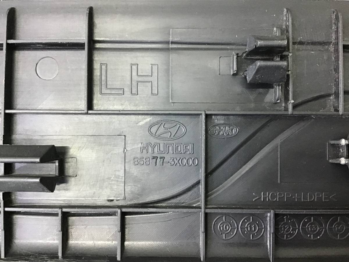 Накладка порога (внутренняя) Hyundai Elantra (MD) 2011-2016 Накладка порога (внутренняя) Hyundai Elantra (MD) 2011-2016