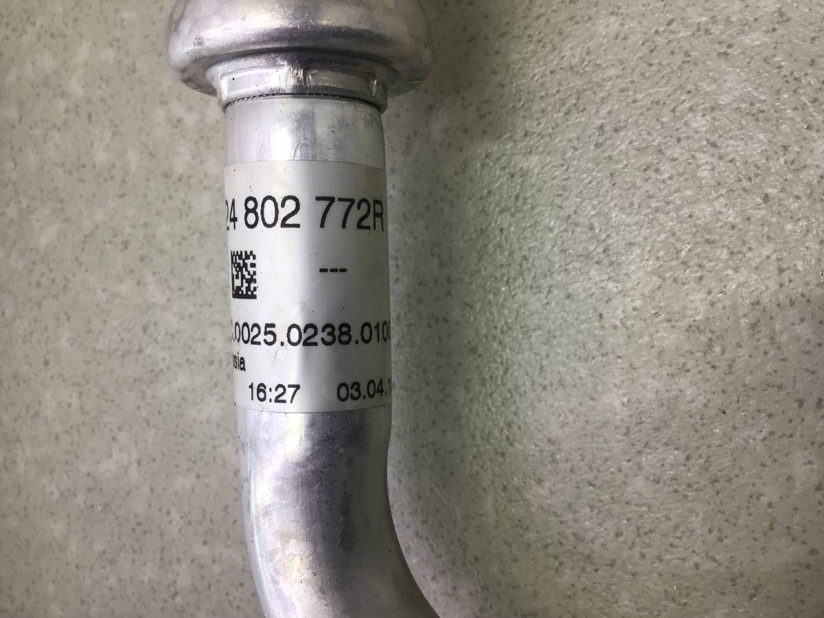 Трубка кондиционера Nissan Almera 3 (G11, G15) 2012> Трубка кондиционера Nissan Almera 3 (G11, G15) 2012>