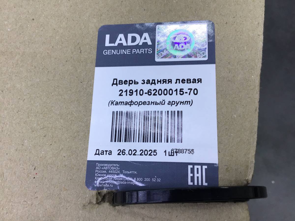Дверь задняя левая Lada Granta (2190) 2011-н.в.