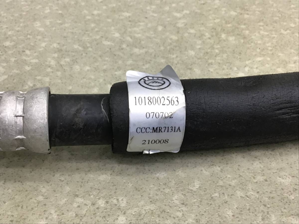 Трубка кондиционера Geely Otaka CK 2005-2012 Трубка кондиционера Geely Otaka CK 2005-2012