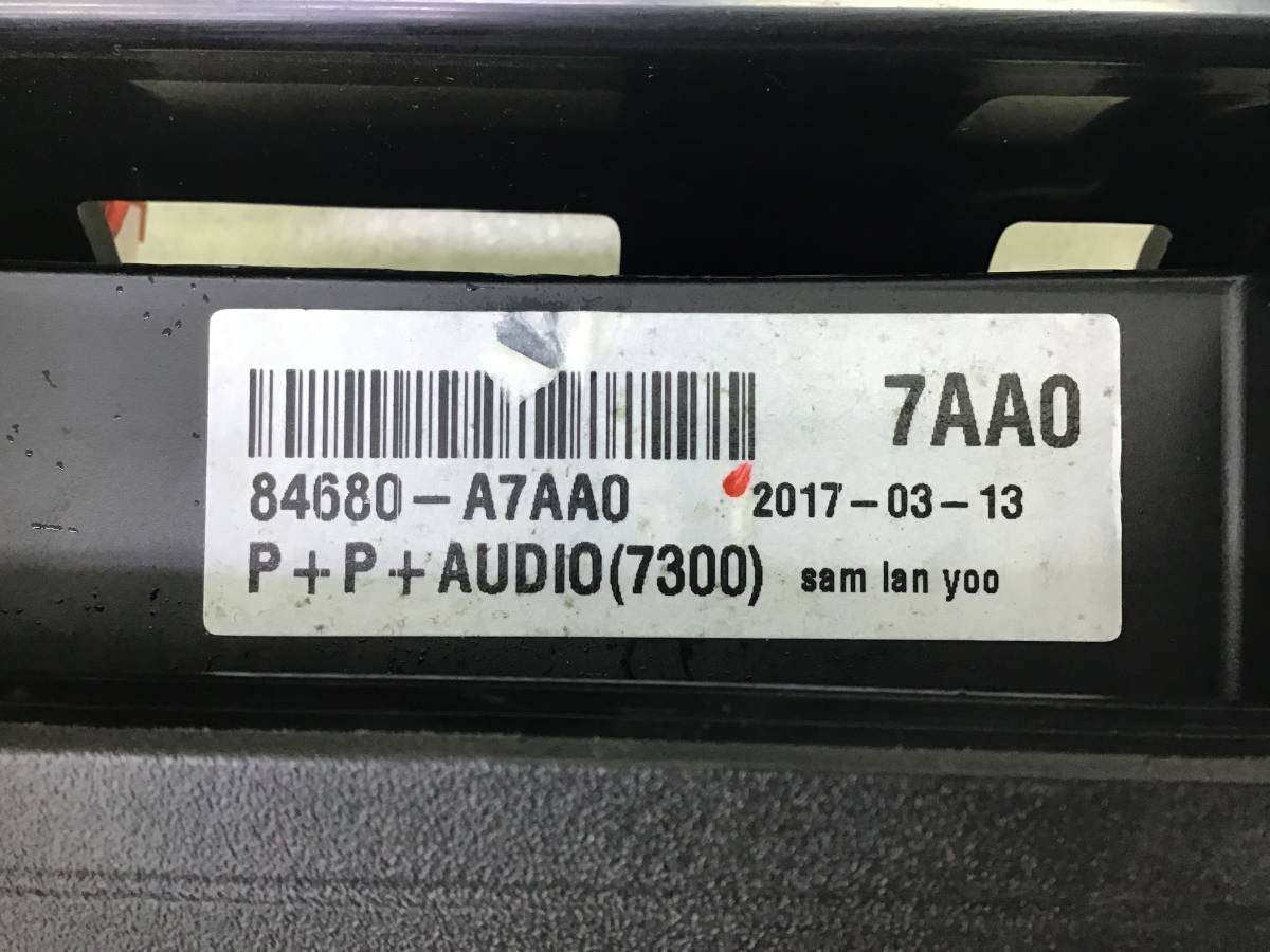 Ящик передней консоли Kia Cerato 3 (YD) 2013-2020 Ящик передней консоли Kia Cerato 3 (YD) 2013-2020
