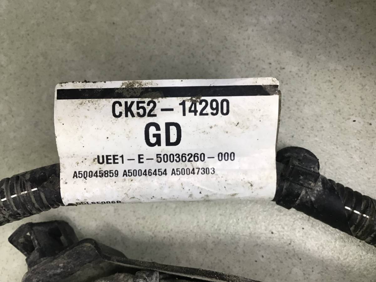 Проводка (коса) Land Rover Range Rover 4 (L405) 2012-2022