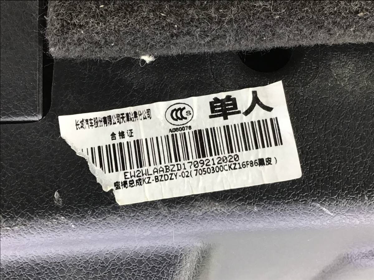 Сиденье заднее Haval H6 2013-2020 Сиденье заднее Haval H6 2013-2020