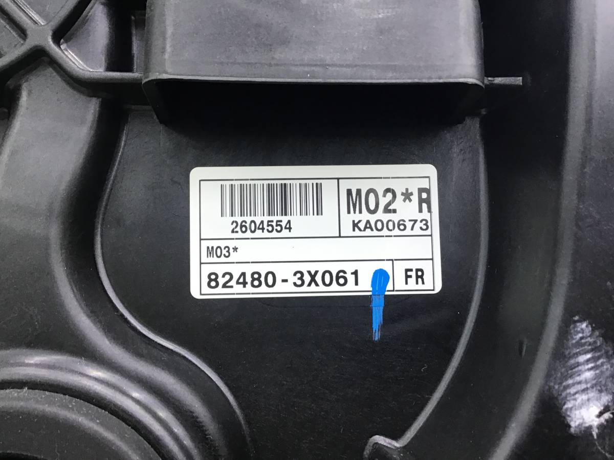 Дверь передняя правая Hyundai Elantra (MD) 2011-2016 Дверь передняя правая Hyundai Elantra (MD) 2011-2016