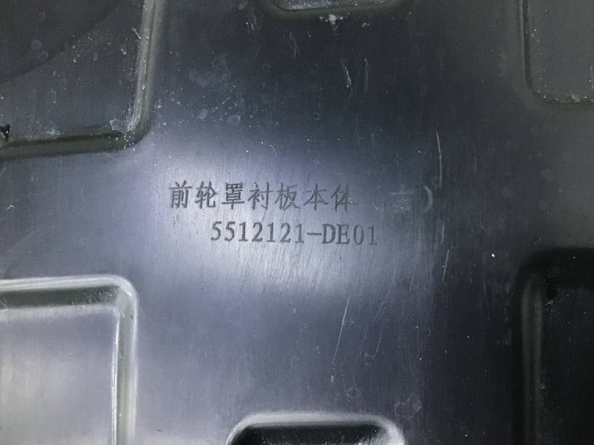 Локер передний правый Changan UNI-V 2021> Локер передний правый Changan UNI-V 2021>