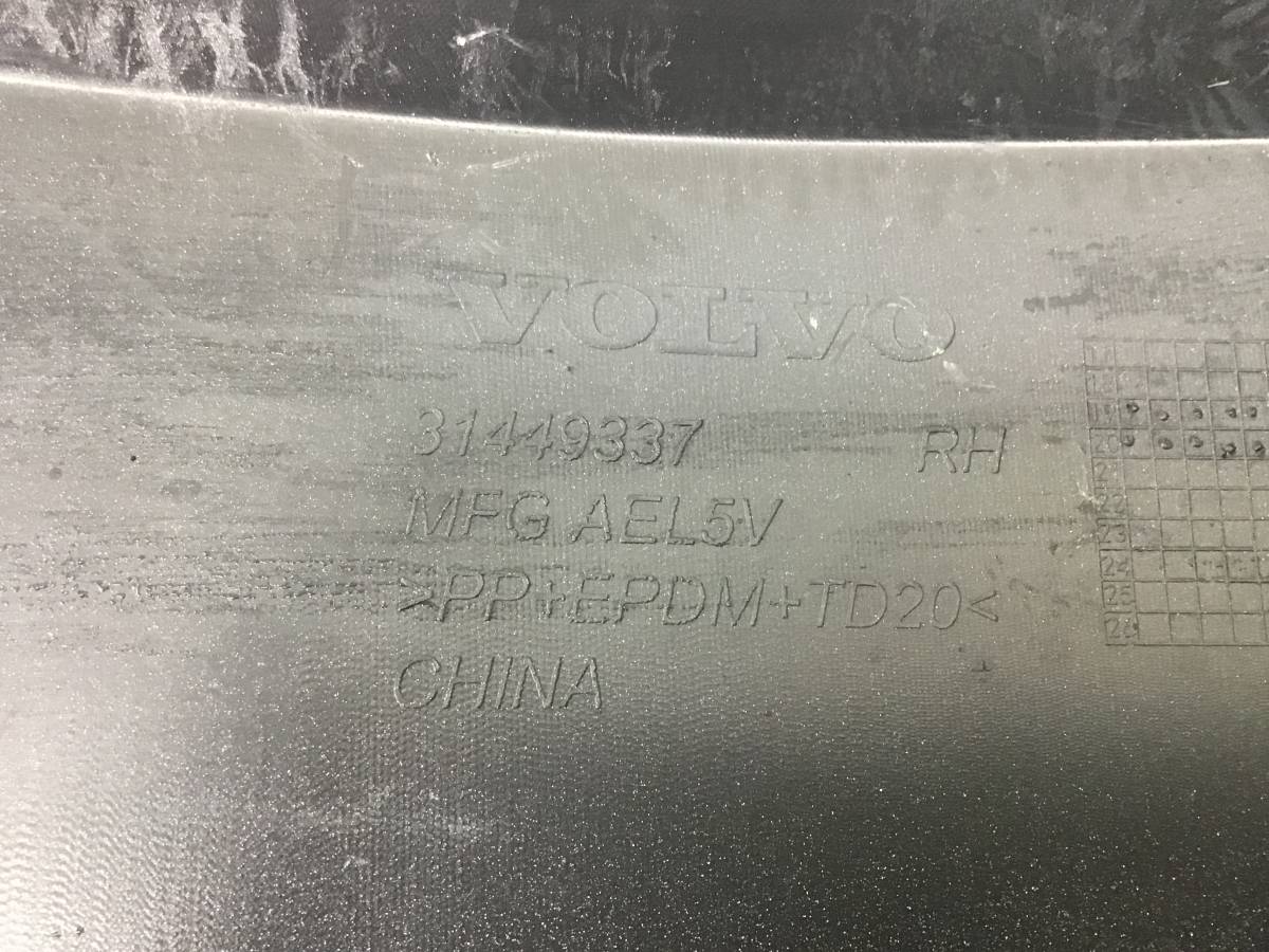 Накладка заднего бампера правая Volvo XC40 2017> Накладка заднего бампера правая Volvo XC40 2017>