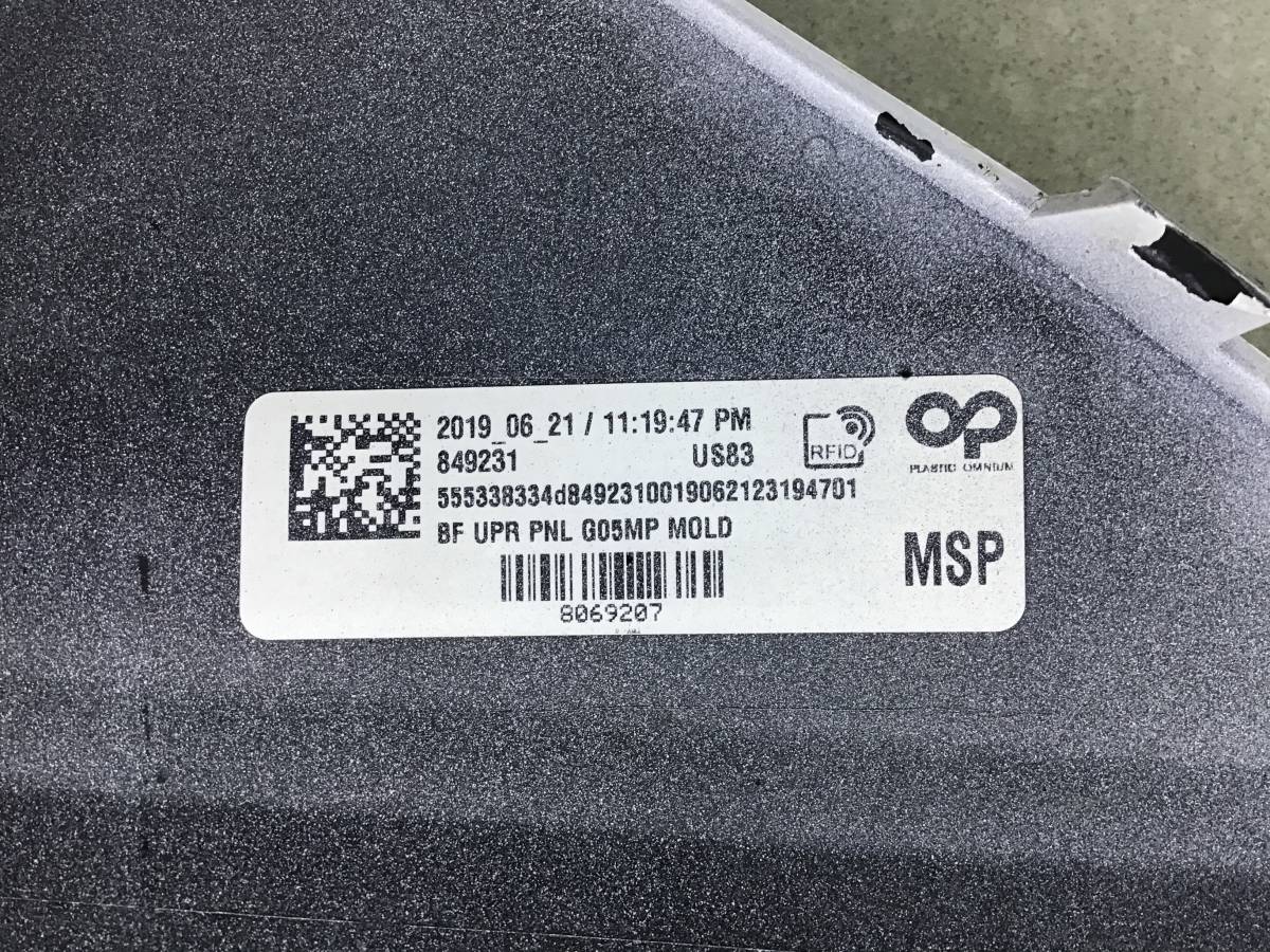 Бампер передний BMW X5 G05 2018> Бампер передний BMW X5 G05 2018>