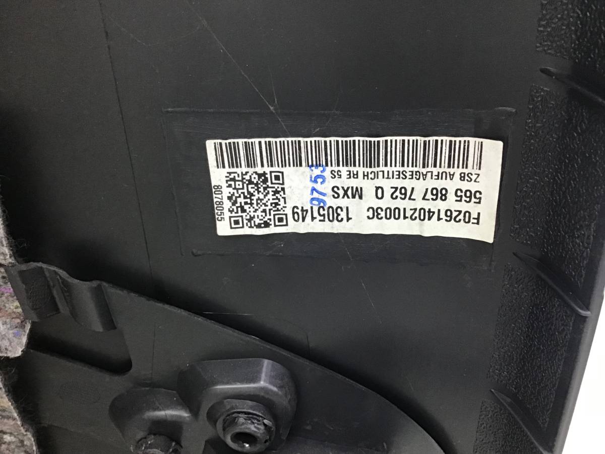 Обшивка багажника Skoda Kodiaq (NS7) 2016-н.в. Обшивка багажника Skoda Kodiaq (NS7) 2016-н.в.