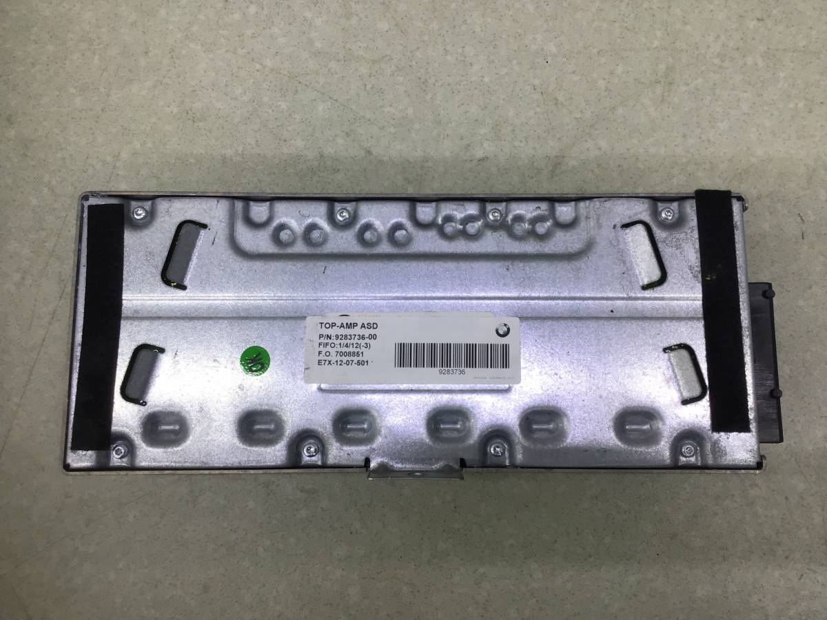 Усилитель акустической системы BMW X5 E70 2007-2013