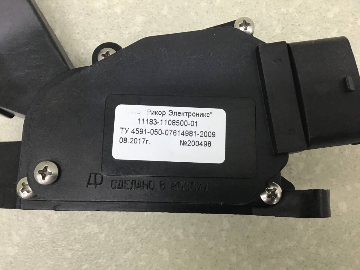 Педаль газа Datsun on-DO (2195) 2014-2021 Педаль газа Datsun on-DO (2195) 2014-2021