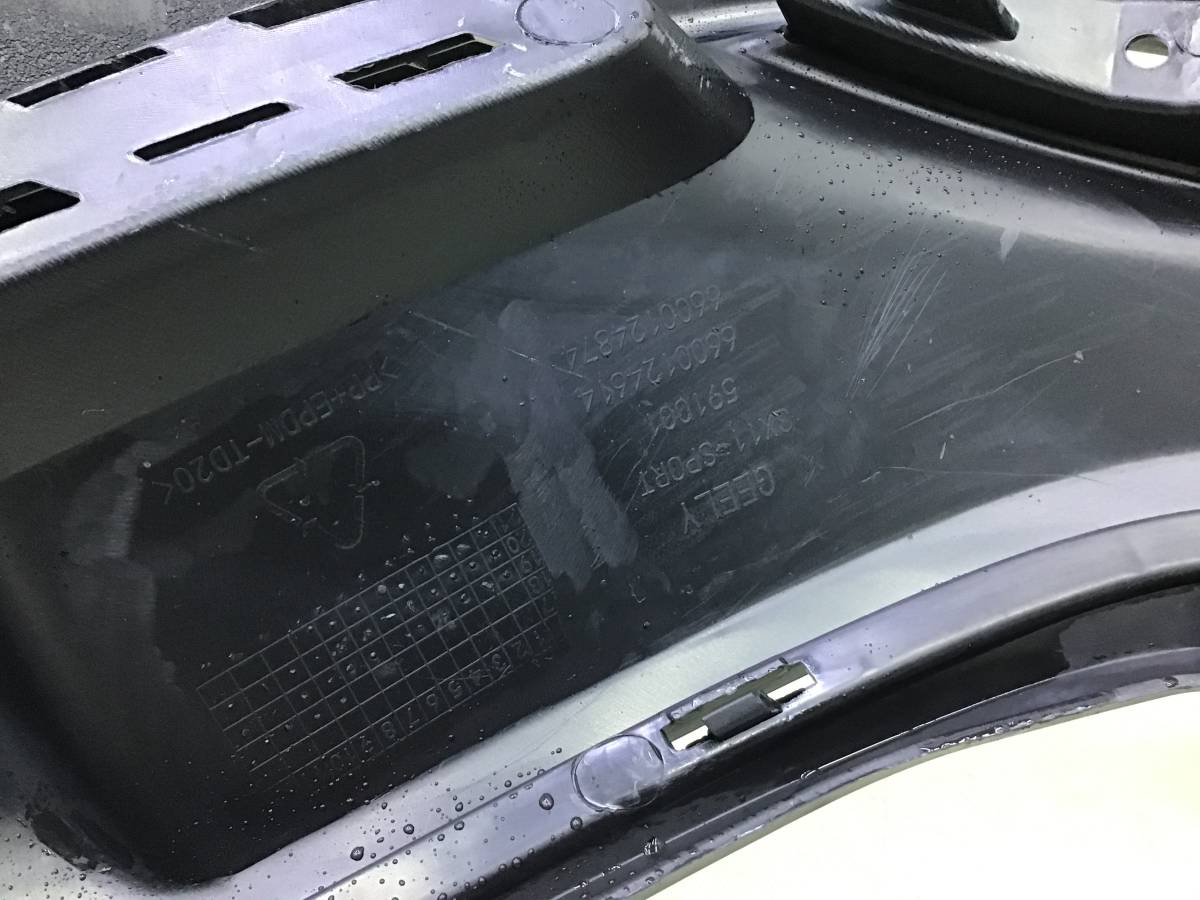 Юбка задняя Geely Coolray SX11 2018>