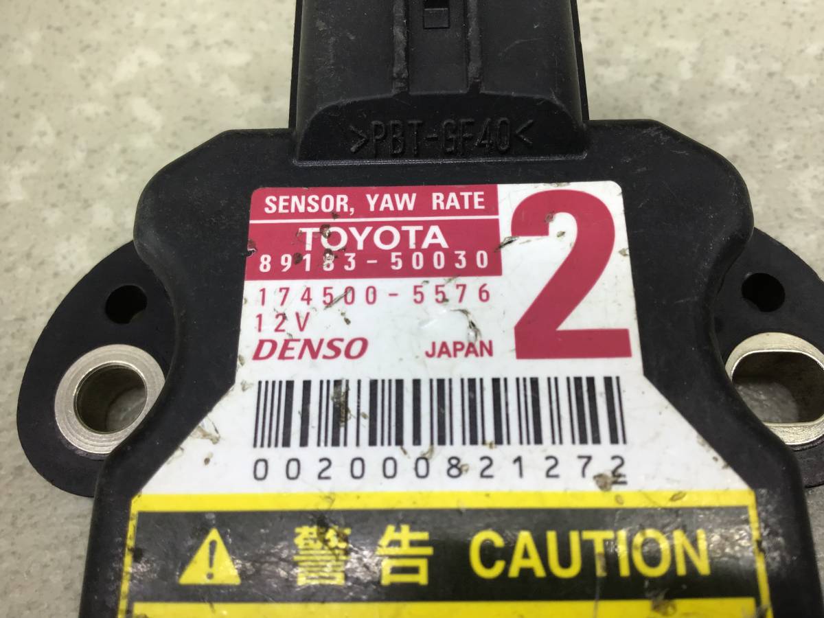 Датчик курсовой устойчивости Lexus RX 350 /450h (GGL15) 2008-2015