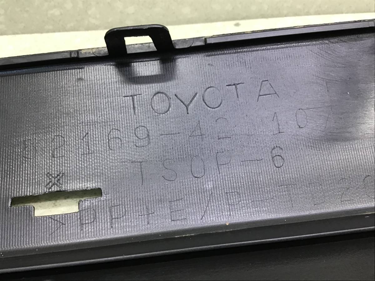 Юбка задняя Toyota Rav 4 (A40) 2013> Юбка задняя Toyota Rav 4 (A40) 2013>