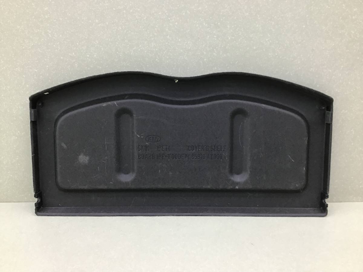 Полка Kia Rio 3 (QB) 2011-2017 Полка Kia Rio 3 (QB) 2011-2017