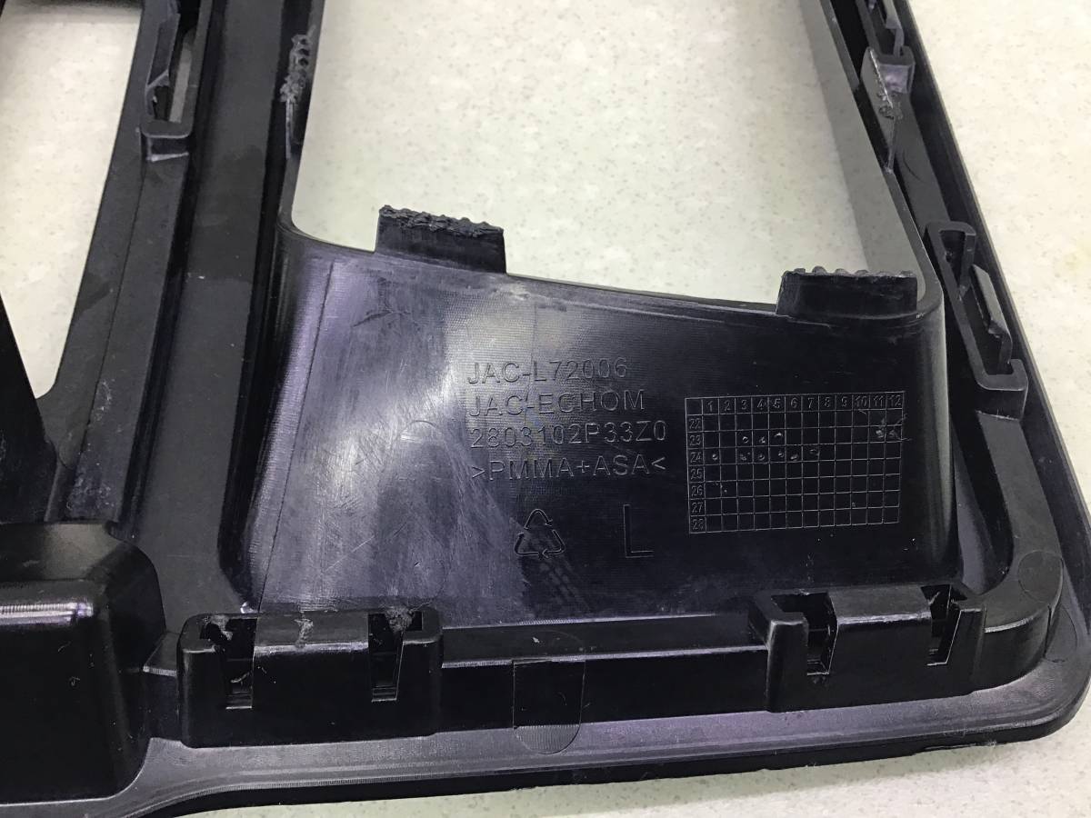 Накладка фары JAC T9 2020 - н. в.