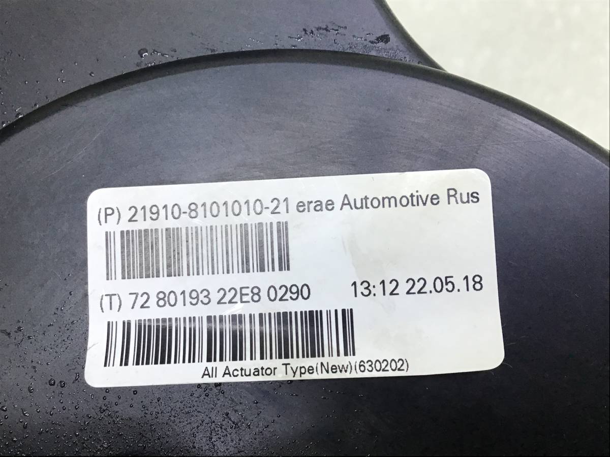 Корпус отопителя Datsun on-DO (2195) 2014-2021 Корпус отопителя Datsun on-DO (2195) 2014-2021