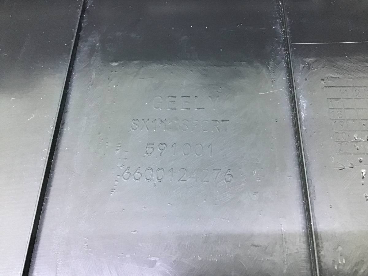 Юбка передняя Geely Coolray SX11 2018> Юбка передняя Geely Coolray SX11 2018>