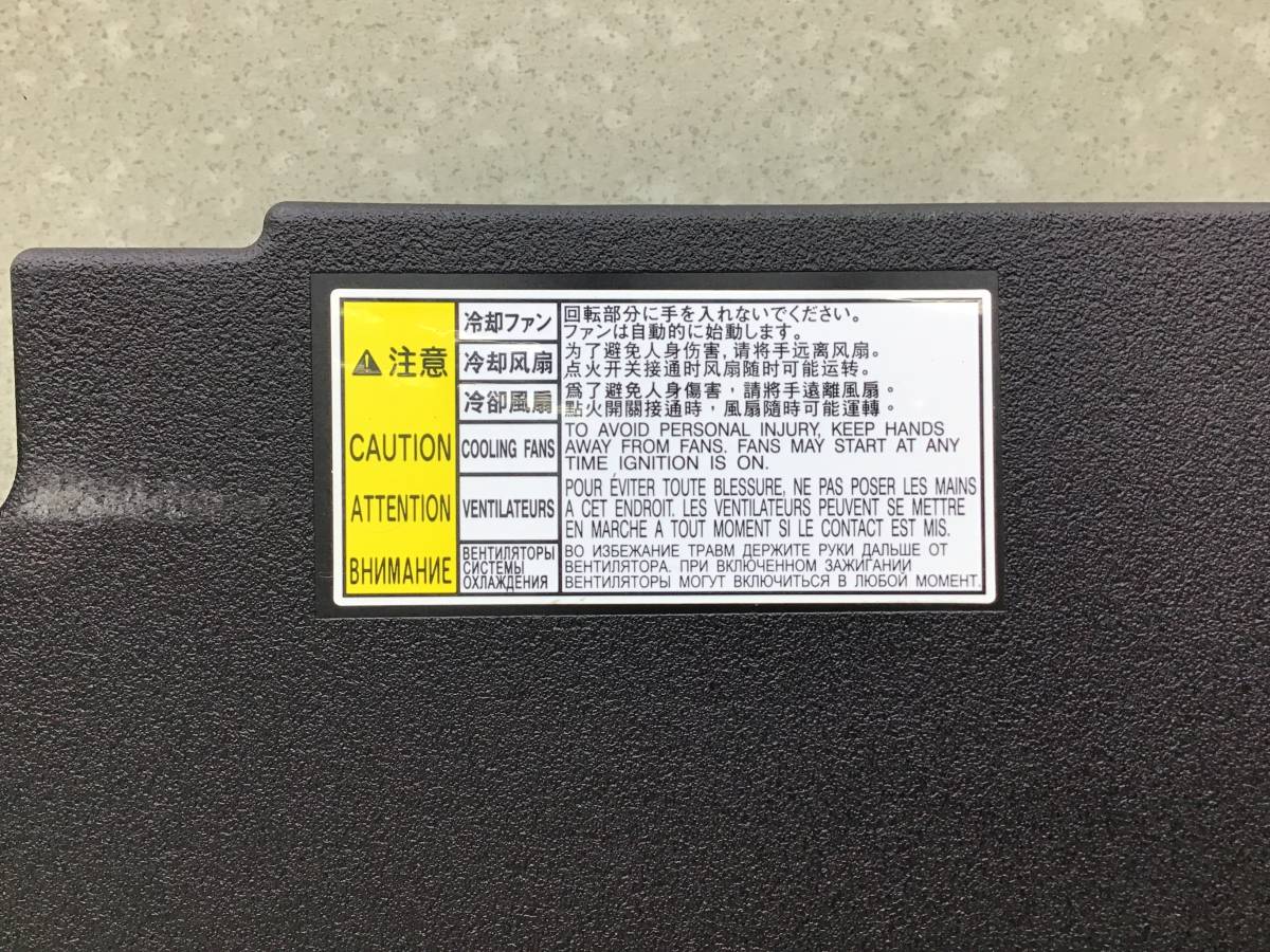 Кожух замка капота Lexus NX 200 (ZGZ10) 2014-2021 Кожух замка капота Lexus NX 200 (ZGZ10) 2014-2021