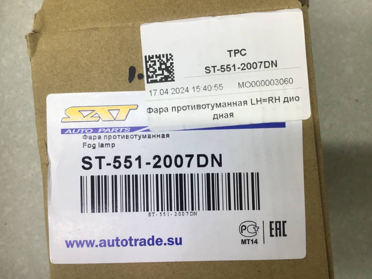 Фара противотуманная Ford Focus 2 (CB4) 2007-2011 Фара противотуманная Ford Focus 2 (CB4) 2007-2011