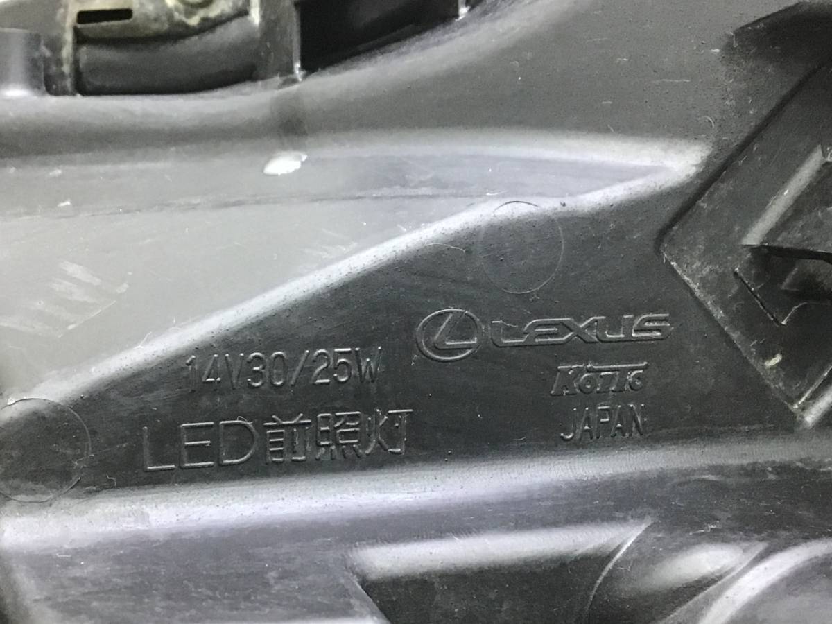 Фара правая Lexus NX 200 (ZGZ10) 2014-2021 Фара правая Lexus NX 200 (ZGZ10) 2014-2021