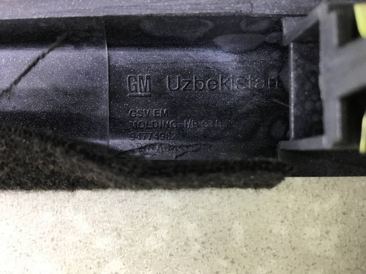 Рамка магнитолы Chevrolet Cobalt (T250) 2011-2015 Рамка магнитолы Chevrolet Cobalt (T250) 2011-2015