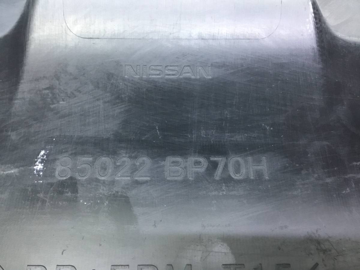 Бампер задний Nissan Qashqai (J11) 2014> Бампер задний Nissan Qashqai (J11) 2014>