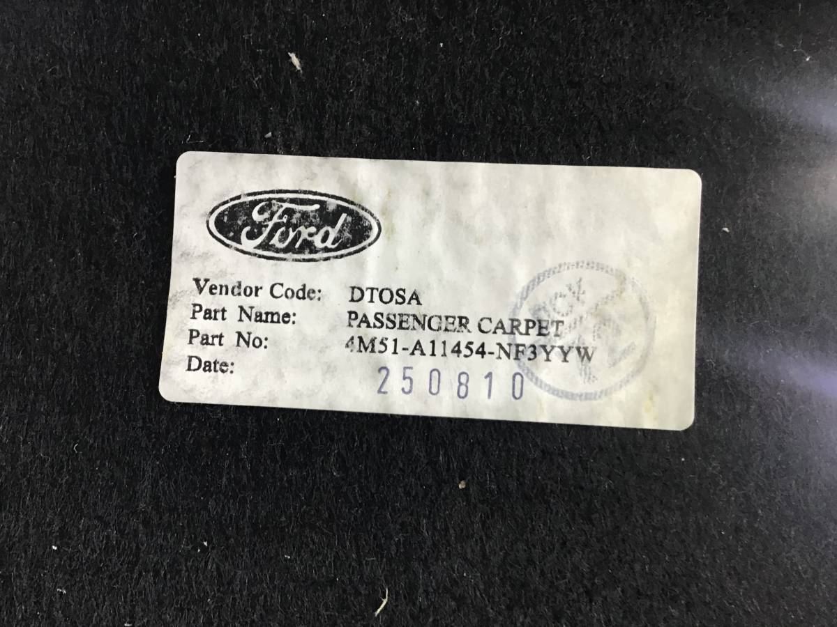 Покрытие напольное (ковролин) Ford Focus 2 (CB4) 2007-2011