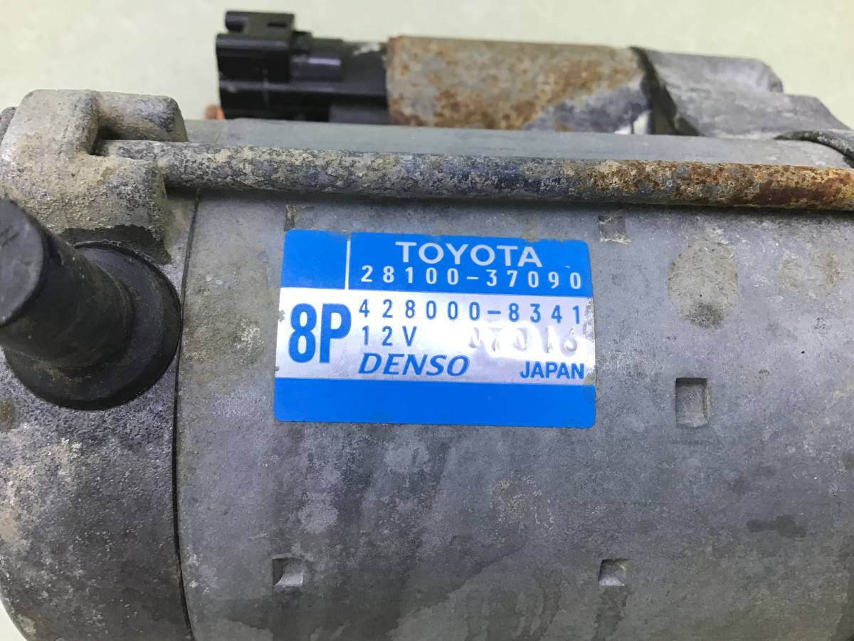 Стартер Toyota Rav 4 (A40) 2013> Стартер Toyota Rav 4 (A40) 2013>