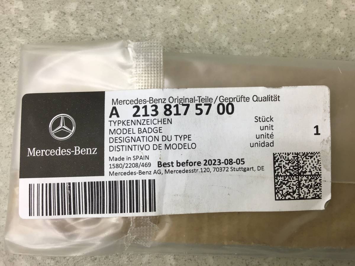 Эмблема Mercedes-Benz E-Class (W213) 2016>